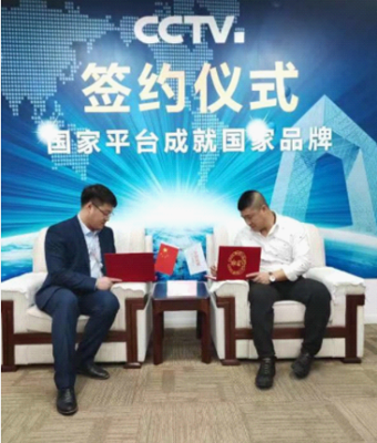 煙臺小神兔網(wǎng)絡科技簽約央視央媒資源，品牌發(fā)展邁入新紀元