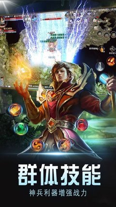 神兔網(wǎng)絡手游 v1.80 探索全新升級的奇幻冒險世界